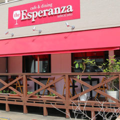 イタリアン the Esperanza ジ エスペランサ